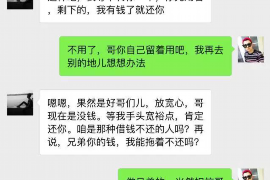 丘北要账公司更多成功案例详情